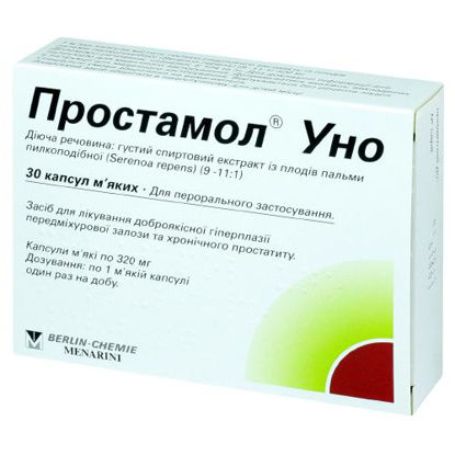 Світлина Простамол Уно капсули 320 мг №30